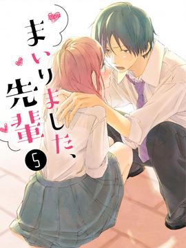 《败给你了、学长》漫画全本完结下载