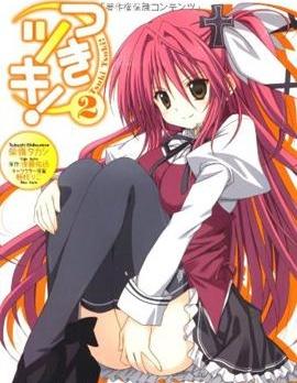 《守护灵露娜》漫画全本完结下载