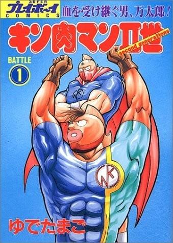《筋肉人二世究极双打篇》漫画全本完结下载