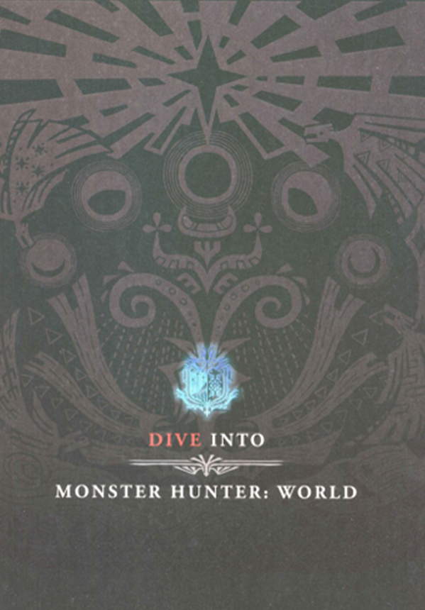 《怪物猎人:世界官方画集》漫画全本完结下载