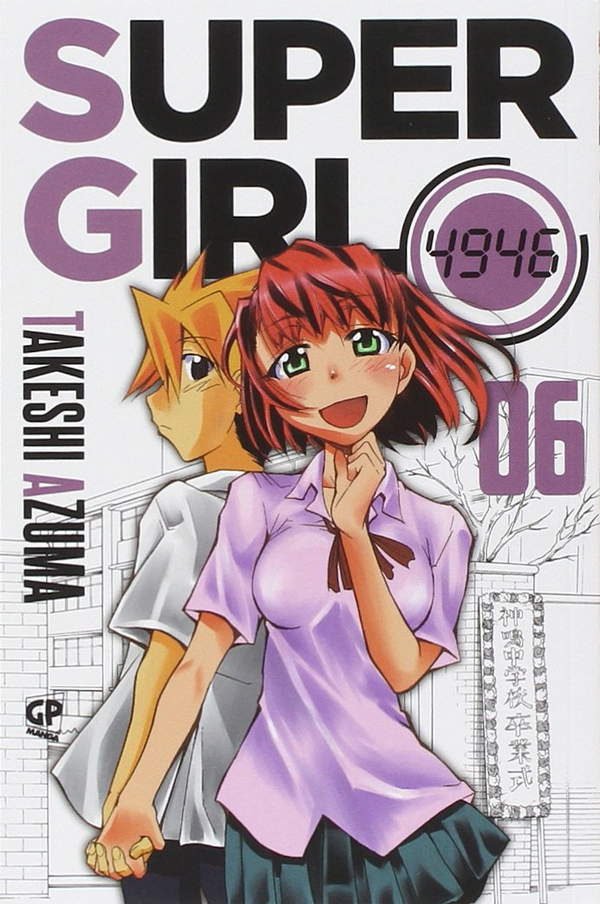 《超弩级少女4946》漫画全本完结下载