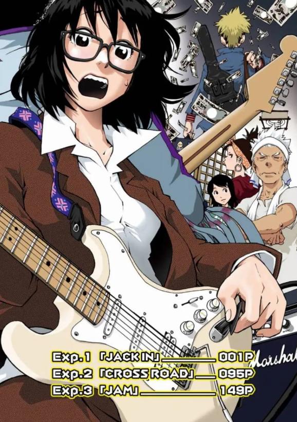 《历经弦音》漫画全本完结下载