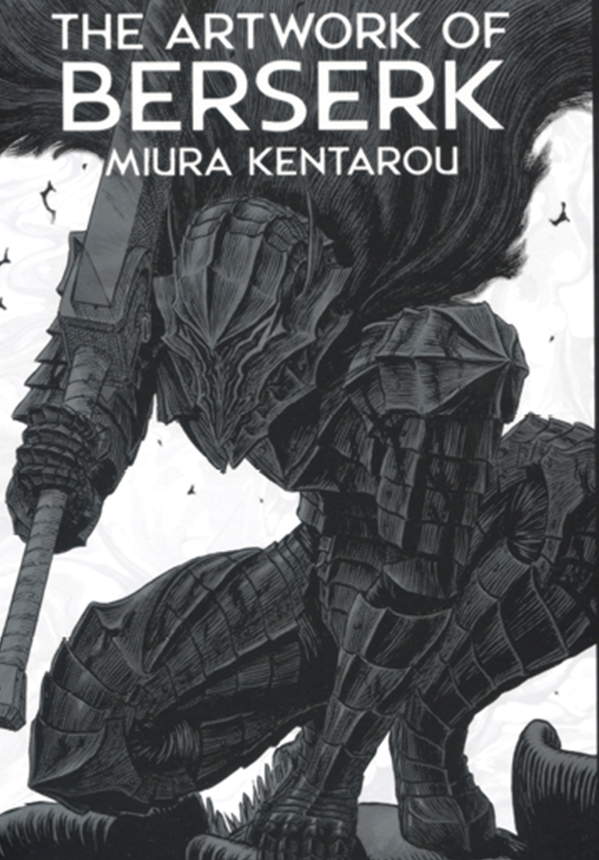 《剑风传奇艺术设定集》漫画全本完结下载