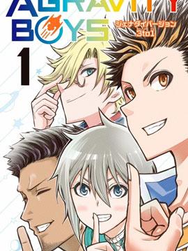 《无重力少年》漫画全本完结下载