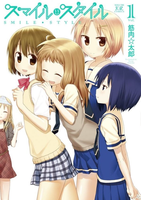 《笑颜本色》漫画全本完结下载