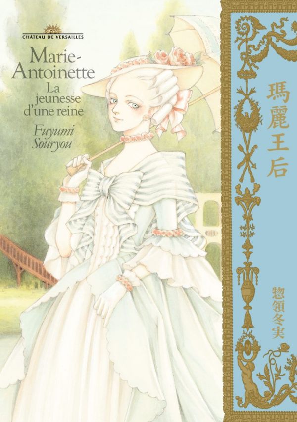 《玛丽王后》漫画全本完结下载