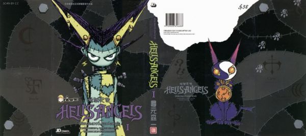 《地狱天使》漫画全本完结下载