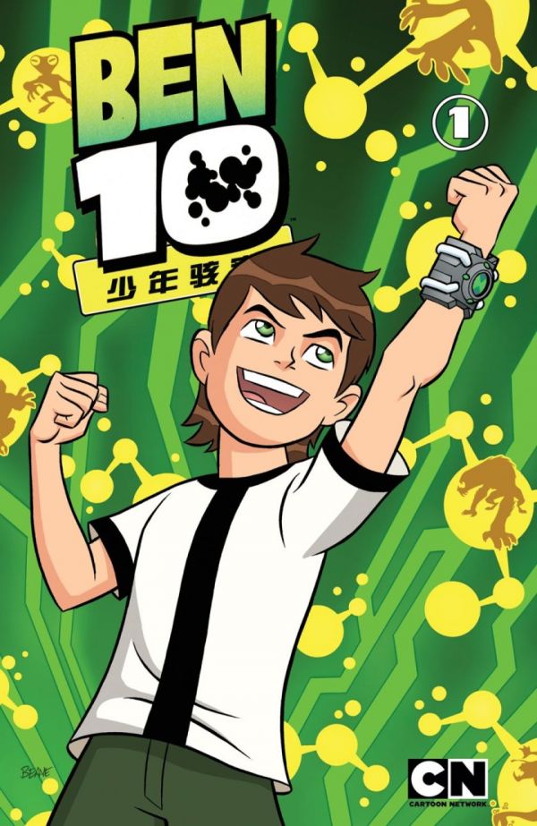 《Ben10/少年骇客》漫画全本完结下载
