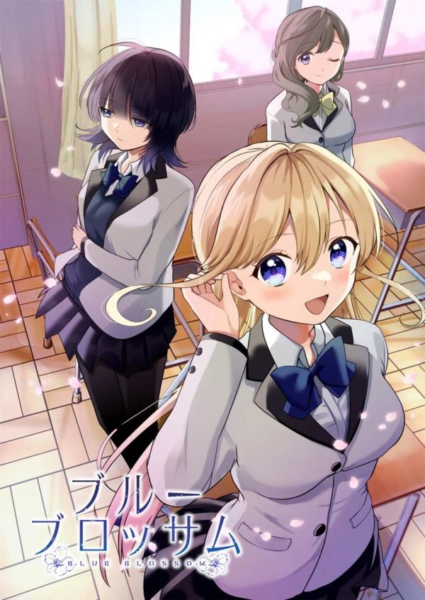 《群青绽放》漫画全本完结下载