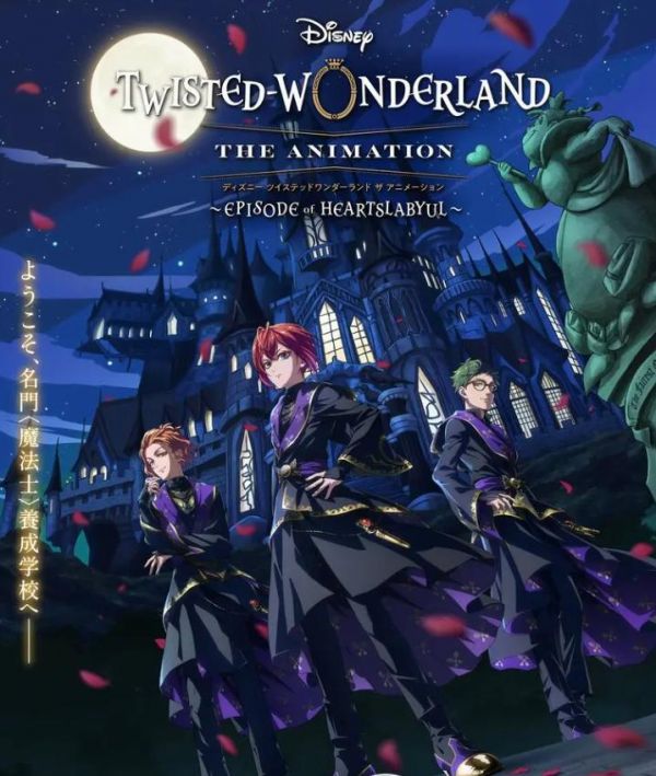 《迪士尼 扭曲仙境》漫画全本完结下载