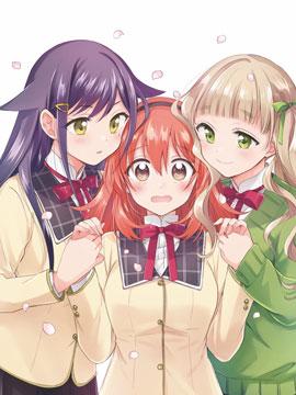 《若爱在眼前》漫画全本完结下载