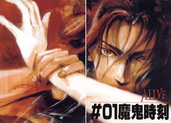 《Alive》漫画全本完结下载