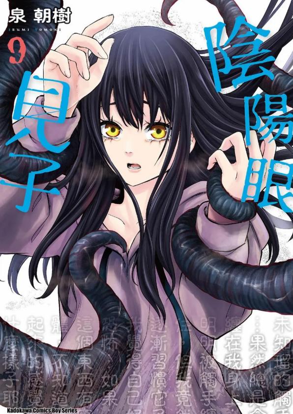 《看得见女陔》漫画全本完结下载