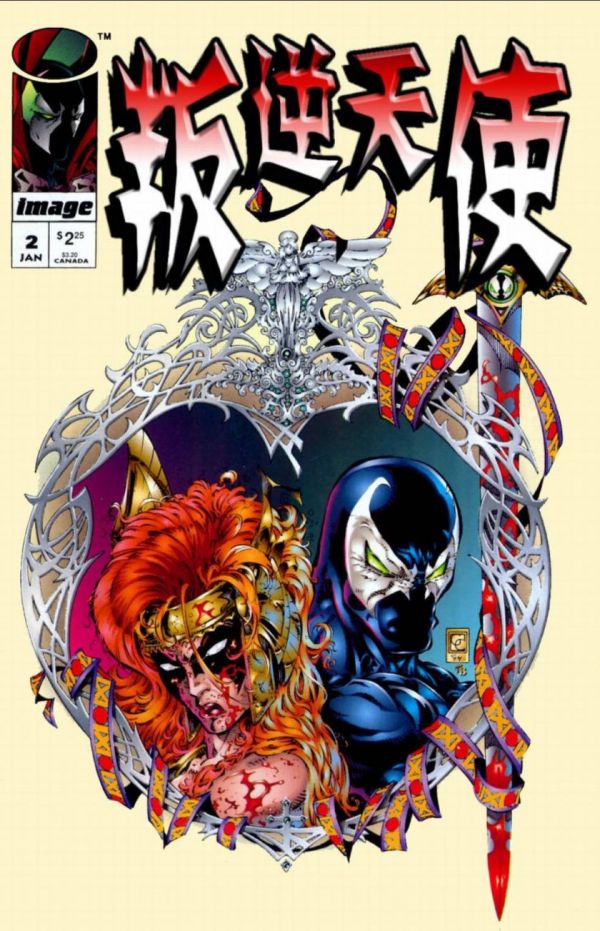 《叛逆天使》漫画全本完结下载