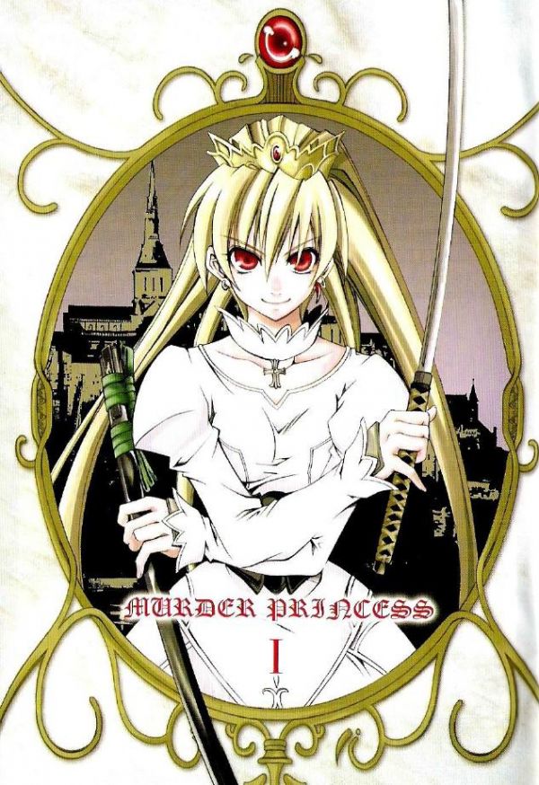 《杀戮公主》漫画全本完结下载