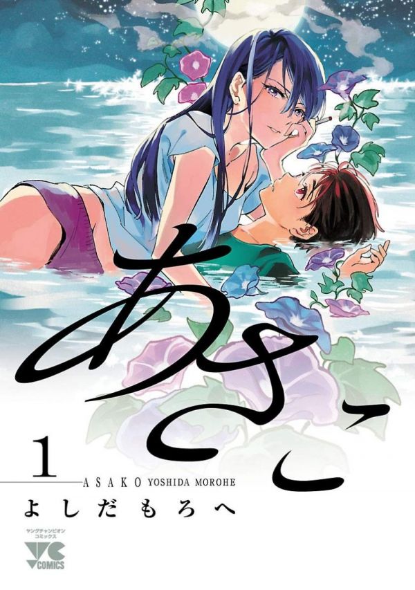 《朝姊》漫画全本完结下载