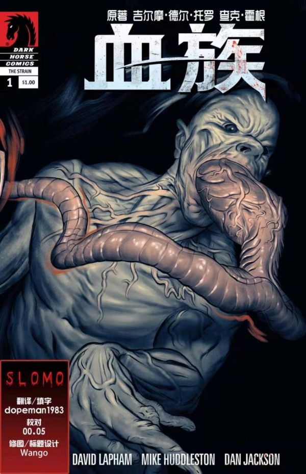 《血族》漫画全本完结下载