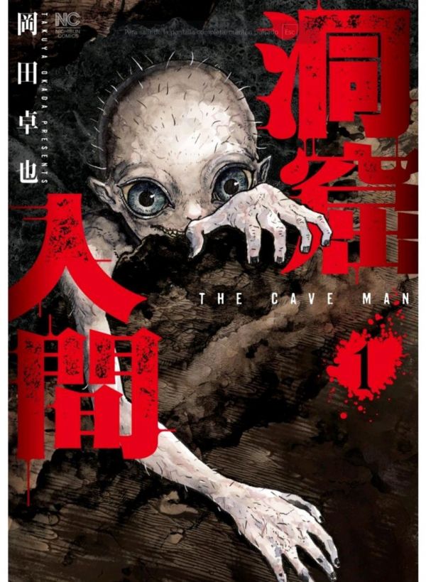 《洞穴人间》漫画全本完结下载