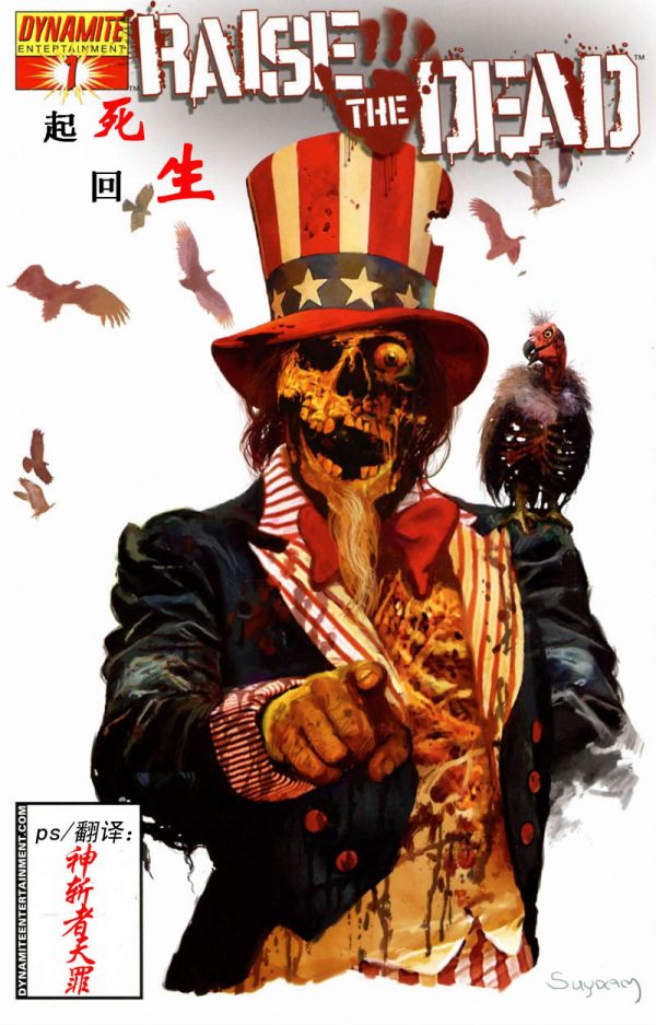 《起死回生》漫画全本完结下载