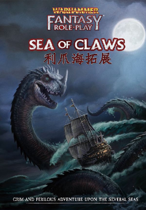 《利爪海拓展》漫画全本完结下载