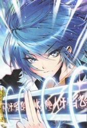 《莽荒纪》漫画全本完结下载