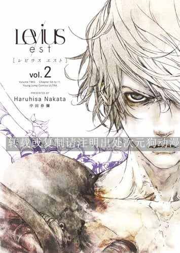 《Levius-est》漫画全本完结下载