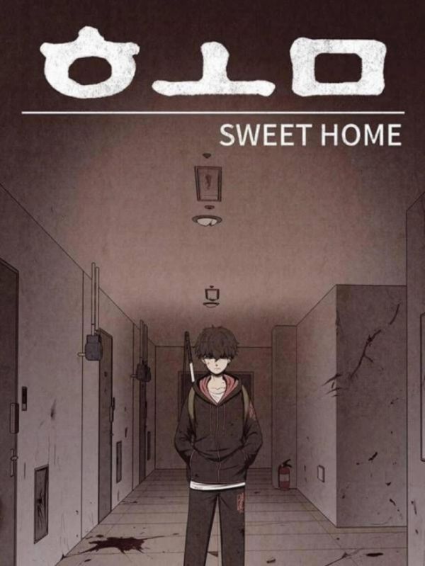 《家/甜蜜家园》漫画全本完结下载