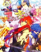 《忍之道 恋之曲》漫画全本完结下载