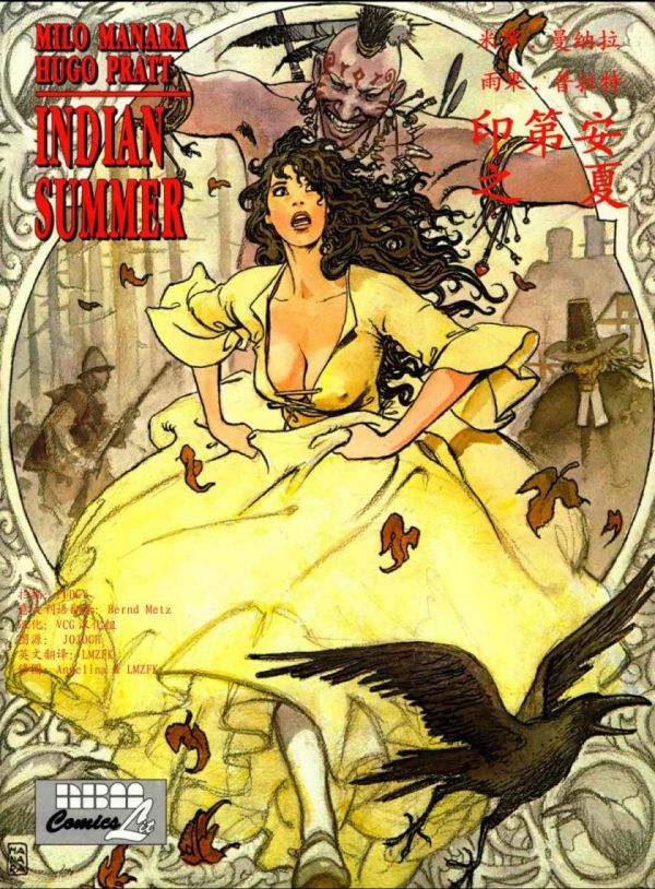 《印弟安之夏》漫画全本完结下载