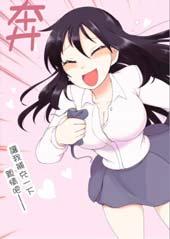 《妄想系姐姐的弟控人生》漫画全本完结下载