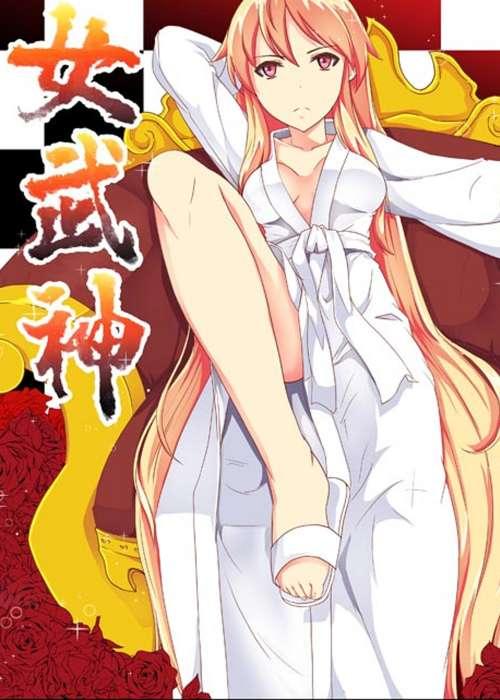 《破魔女武神》漫画全本完结下载