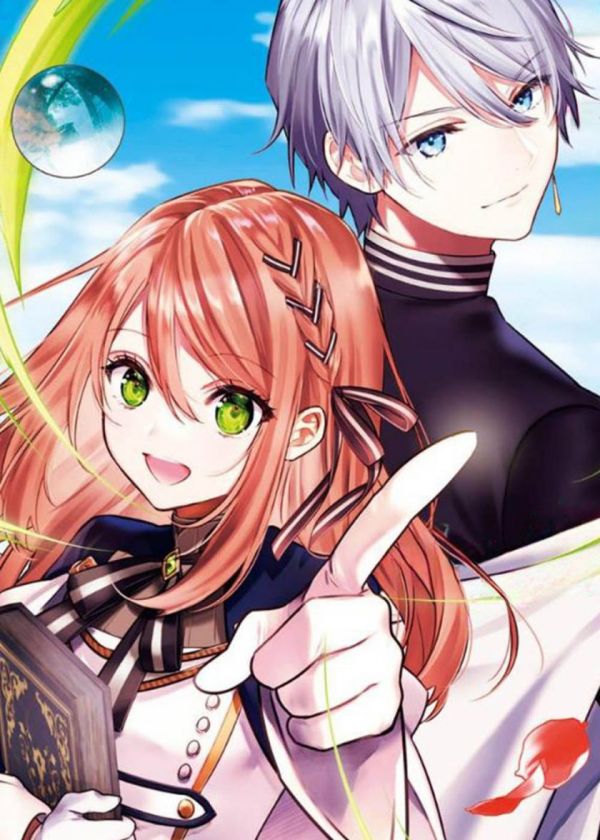 《 宫廷法师》漫画全本完结下载