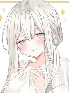 《童话般的你开始了恋爱猛攻》漫画全本完结下载