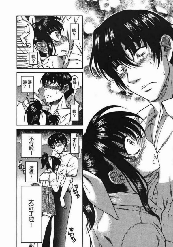 《多了XX的美眉》漫画全本完结下载