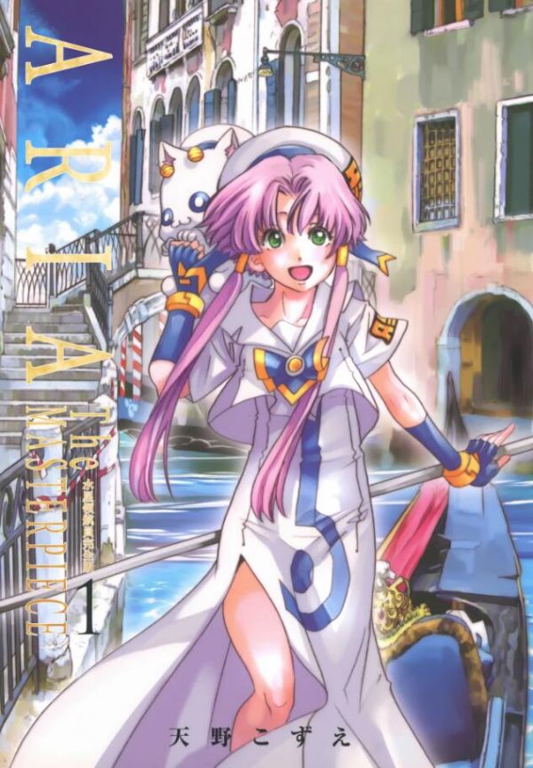 《水星领航员》漫画全本完结下载