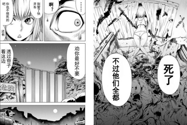 《牙斗》漫画全本完结下载