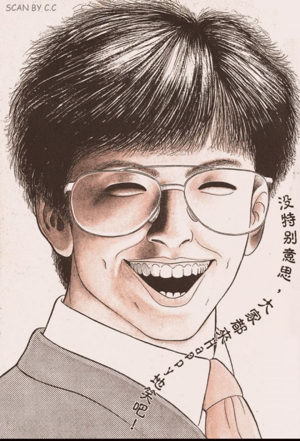 《快乐人生》漫画全本完结下载