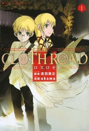 《CLOTH ROAD服装战斗师》漫画全本完结下载