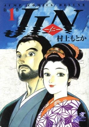 《仁医》漫画全本完结下载