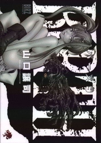 《BIRTH～诞生～》漫画全本完结下载