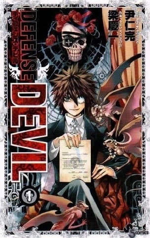 《恶魔辩护》漫画全本完结下载