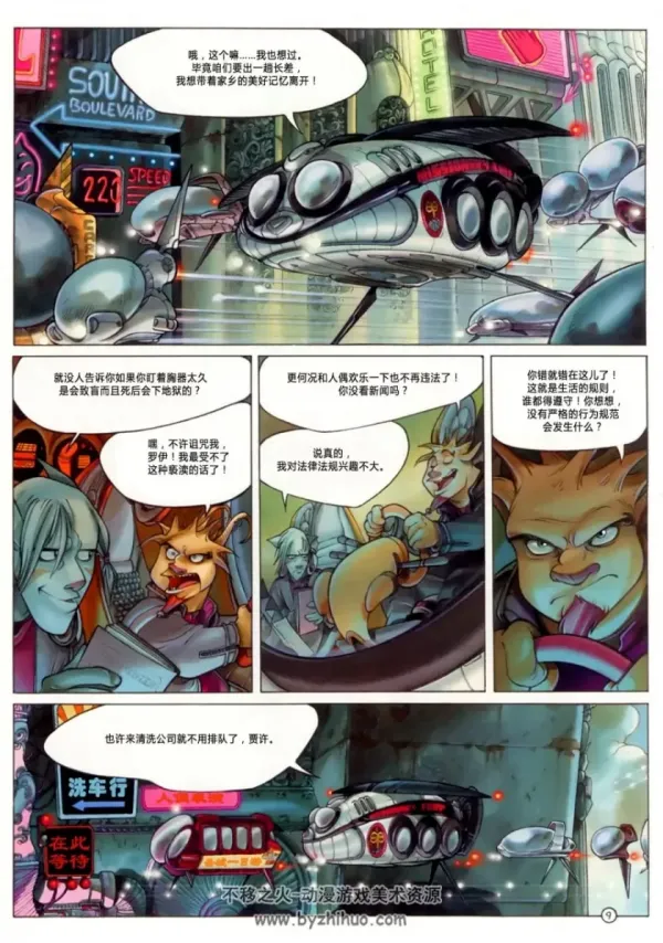 《天空娃娃》漫画全本完结下载