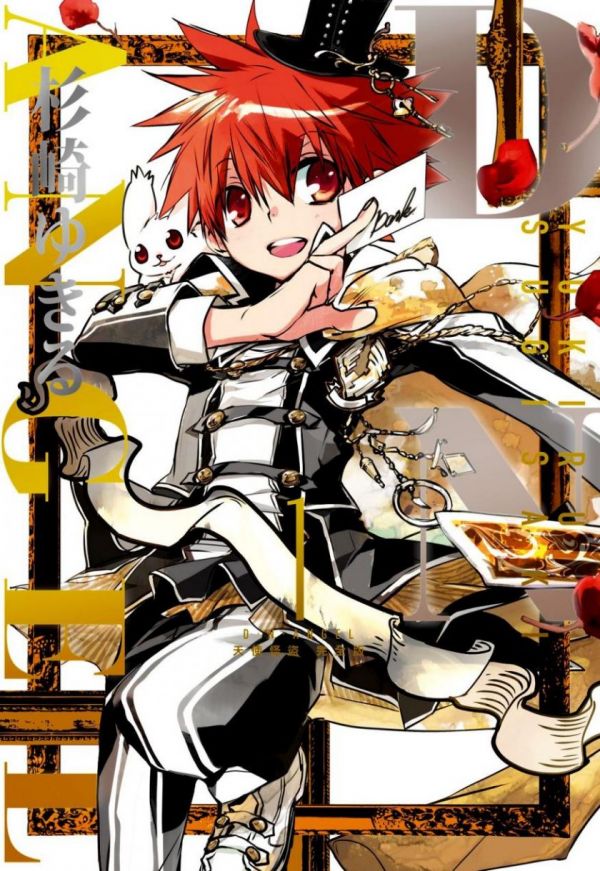 《天使怪盗完全版》漫画全本完结下载