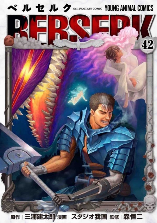 《烙印战士》漫画全本完结下载