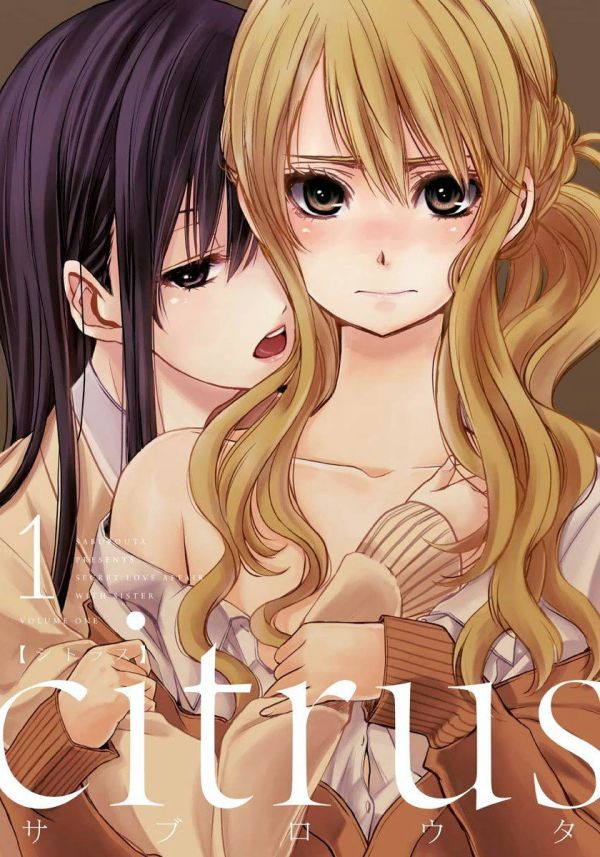 《Citrus ～柑橘味香气～》漫画全本完结下载