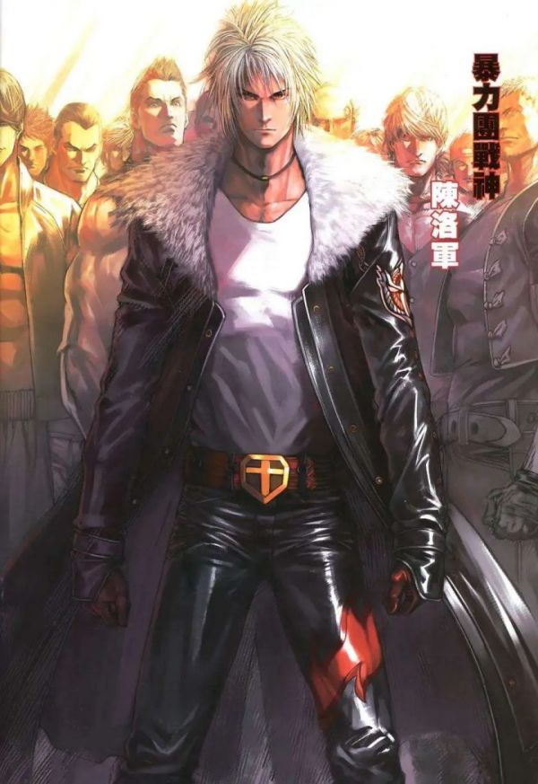 《九龙城寨》漫画全本完结下载