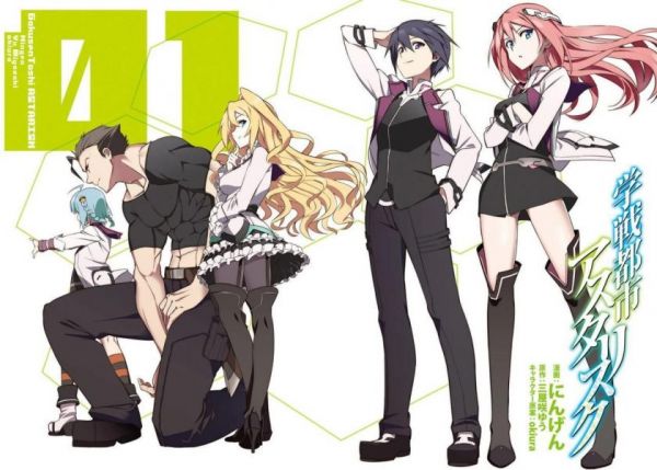 《学战都市阿斯塔利斯克》漫画全本完结下载