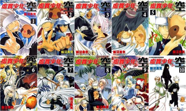 《虚实少年空》漫画全本完结下载