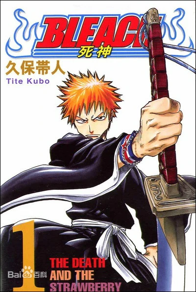 《死神》漫画全本完结下载