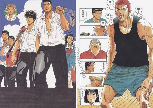 《灌篮高手》漫画全本完结下载